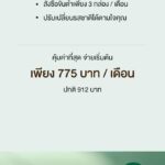‘NESCAFÉ Dolce Gusto Subscription Package’ ส่งฟรี ไม่มีข้อผูกมัด