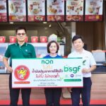 ห้าดาว จับมือ BSGF ส่งต่อน้ำมันใช้แล้ว เดินหน้า โครงการ “ทอดไม่ทิ้ง”