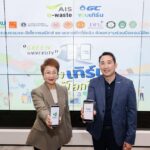 AIS – GC ปลุกพลัง มหาลัยฯ รักษ์โลก ส่งต่อแนวคิดการจัดการขยะ