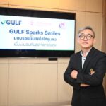 ยิ้มได้สุดใจ! ‘กัลฟ์’ - ‘ทันตะ จุฬาฯ’ ระดมทีมแพทย์ออกหน่วยรักษาฟันฟรี ยกระดับคุณภาพชีวิตประชาชน 