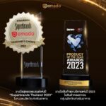 “อมาโด้” (amado) คว้า 2 รางวัล จากเวทีด้านธุรกิจระดับประเทศ