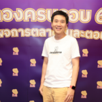 “การตลาดวันละตอน” ฉลอง 6 ปี กับความสำเร็จด้วยการตลาดเดต้า