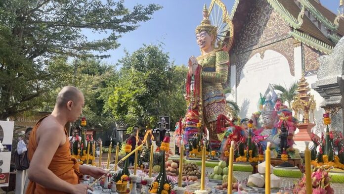 พืธีบวงสรวง