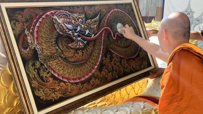 พญานาค