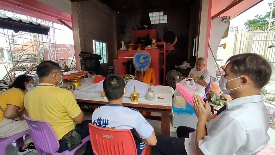 ภาพประกอบ