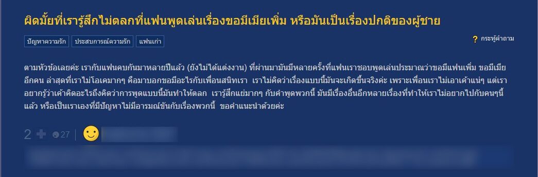 ภาพประกอบ
