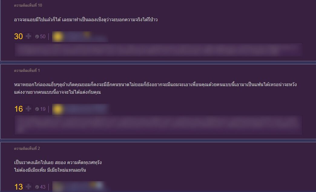 ภาพประกอบ