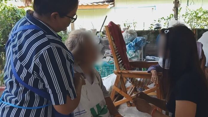 เสียใจ