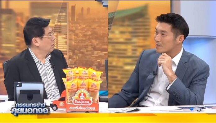 ธนาธร ยอมรับครั้งแรก บินพบ‘ทักษิณ’ ช่วงตั้งรัฐบาล ปัดเจรจาต่อรอง เสี่ยงยุบพรรค