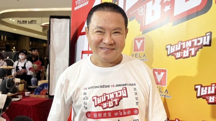 จตุรงค์ เปย์เงินแสน
