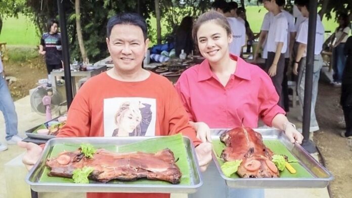 ฝากไข่