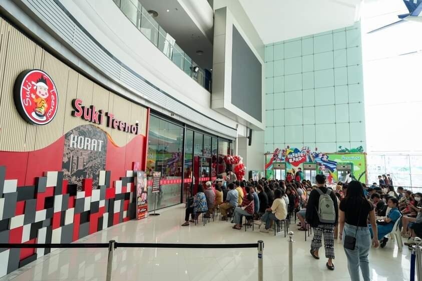 ร้านสุกี้ ตี๋น้อย โคราช