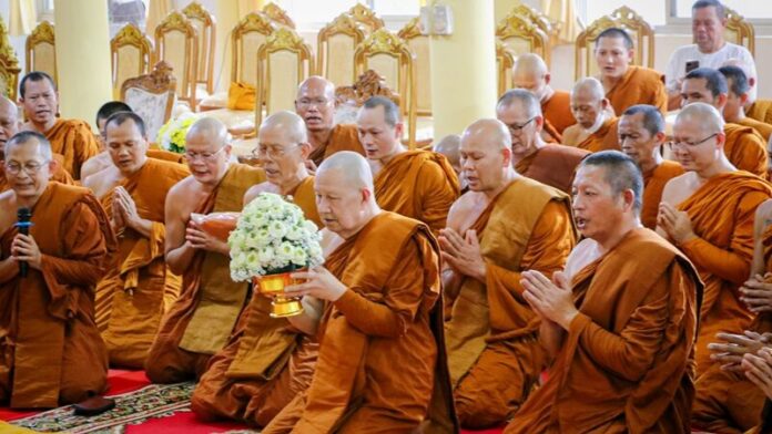 พิธี