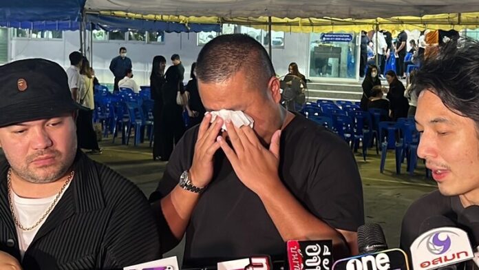 บอกเมีย