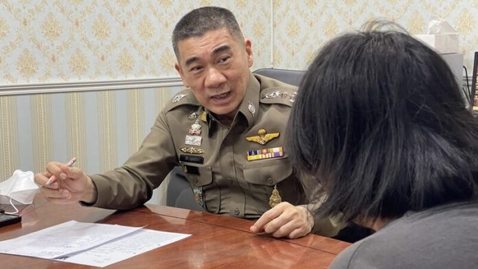 ง้างปาก