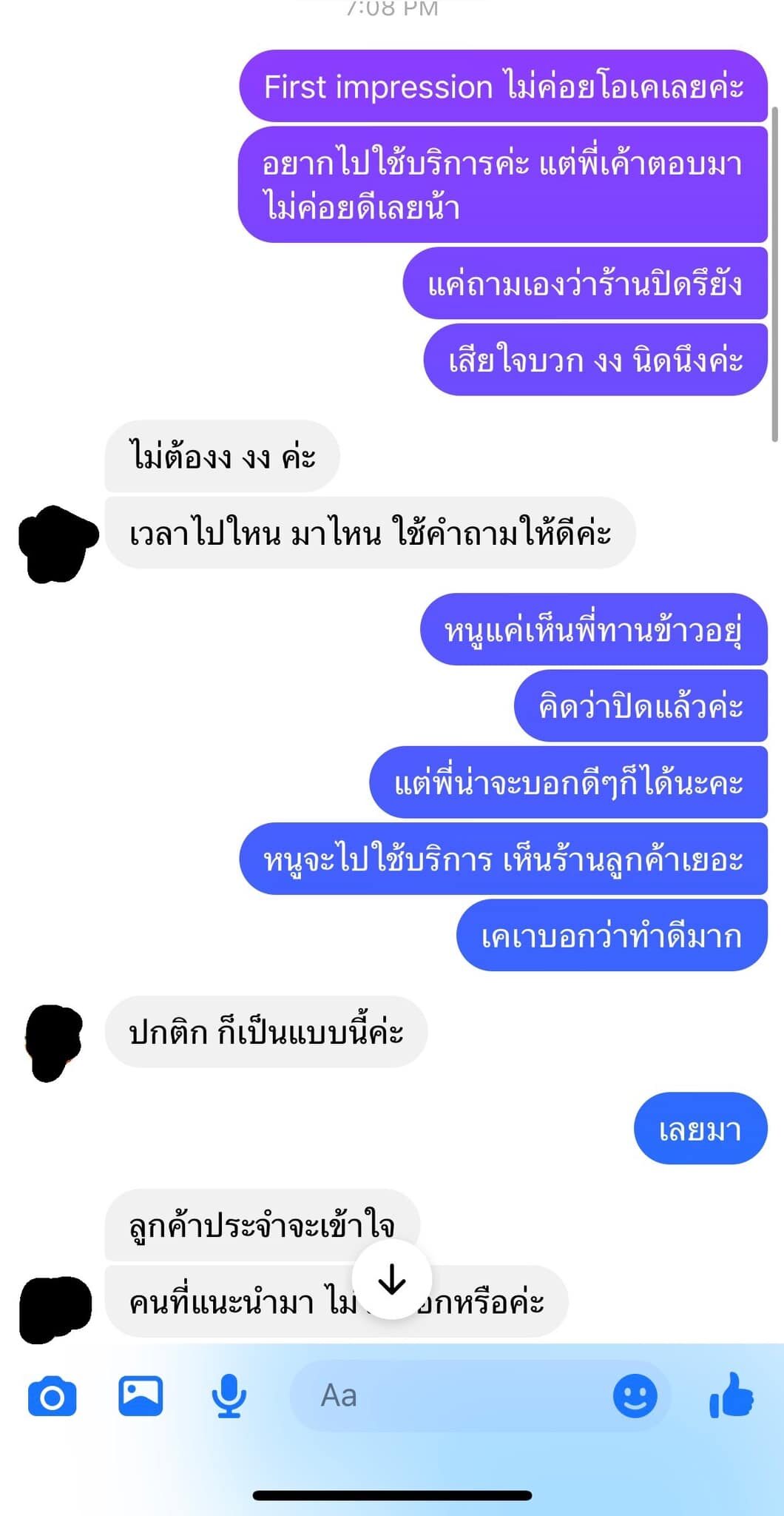ภาพประกอบ