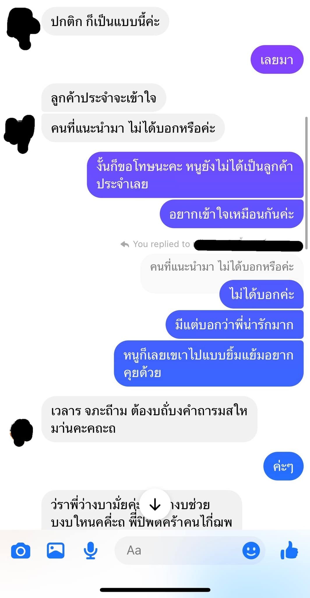 ภาพประกอบ