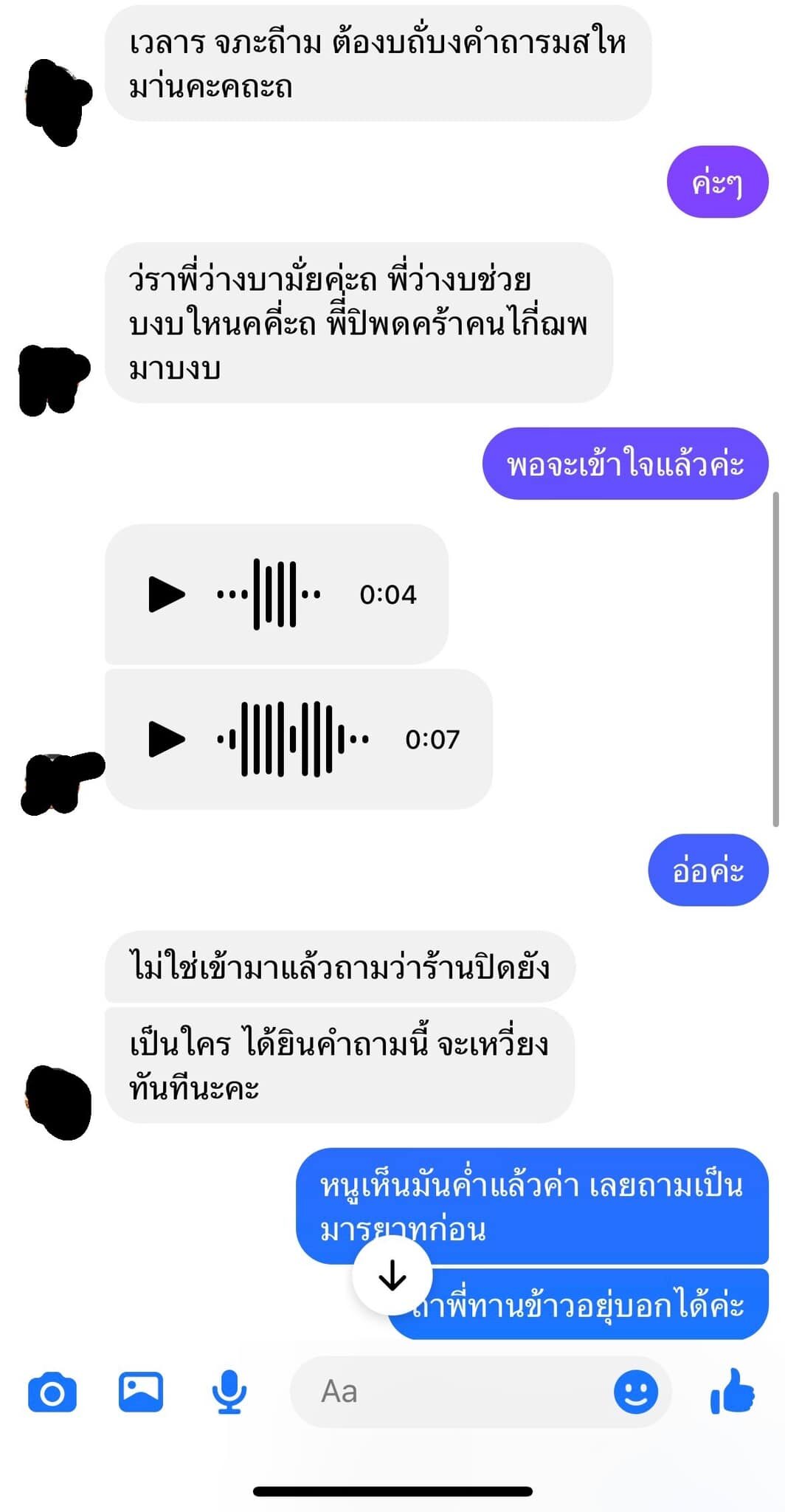 ภาพประกอบ