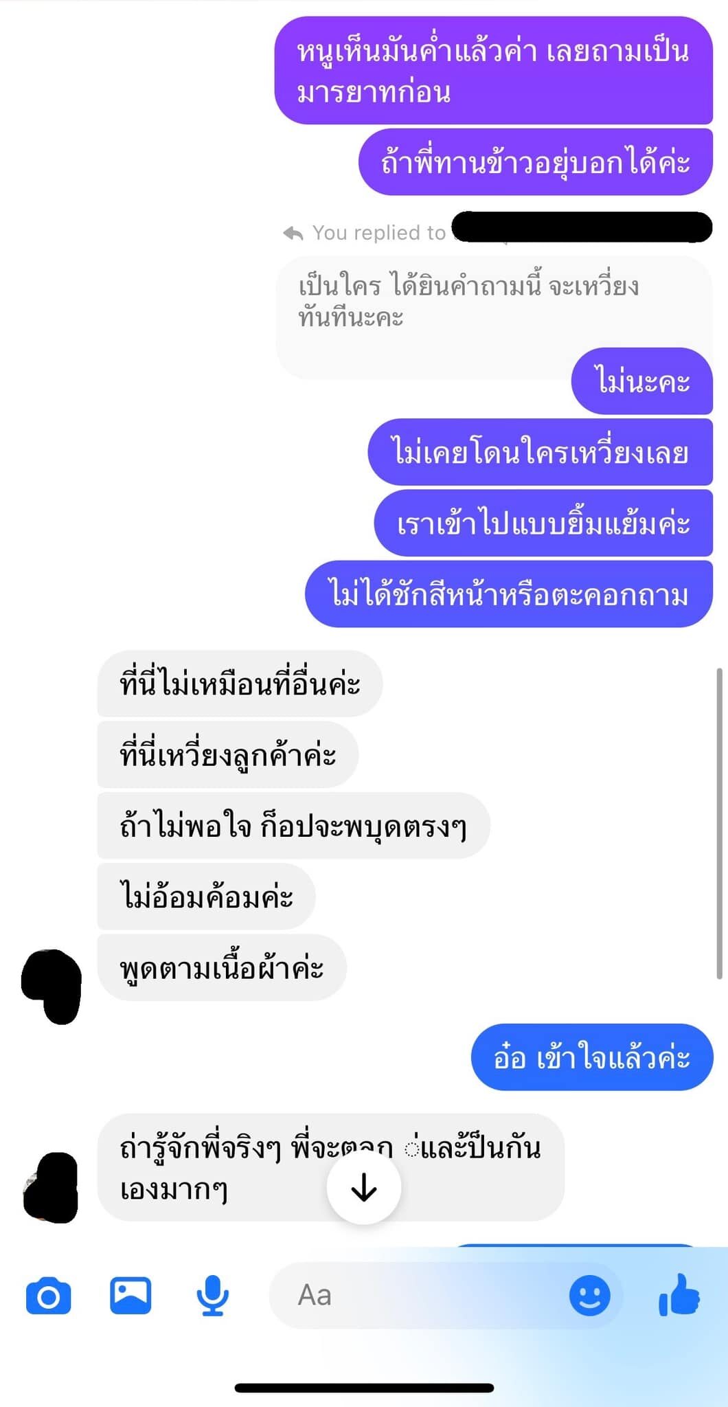 ภาพประกอบ