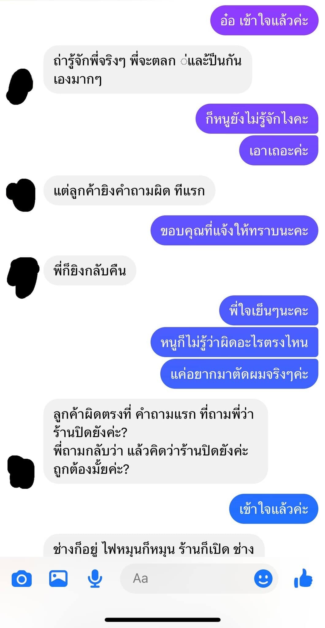 ภาพประกอบ