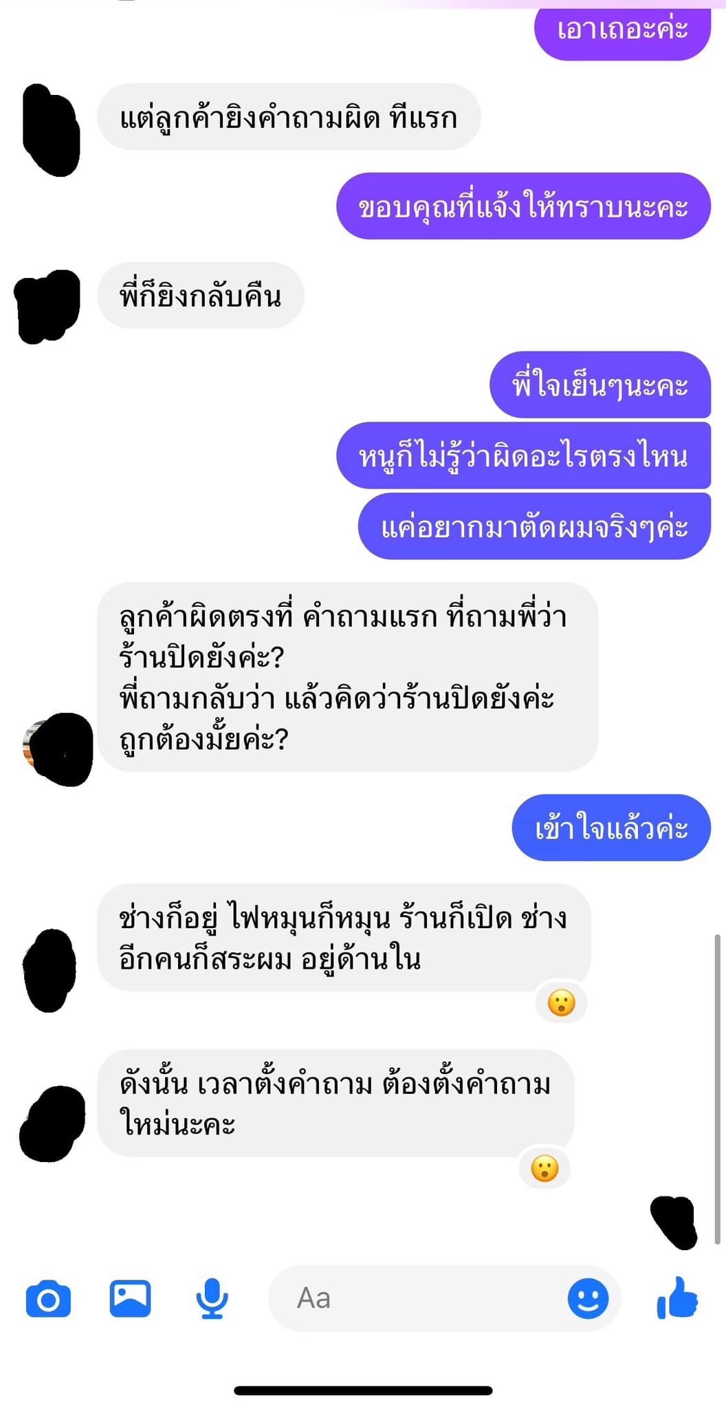 ภาพประกอบ
