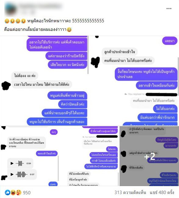 ภาพประกอบ