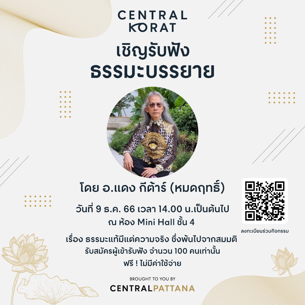ภาพประกอบ