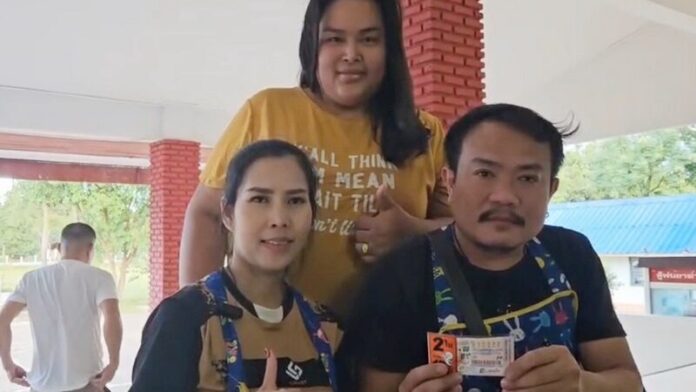 ติด