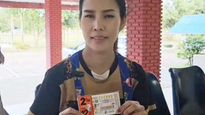 รวยมาก