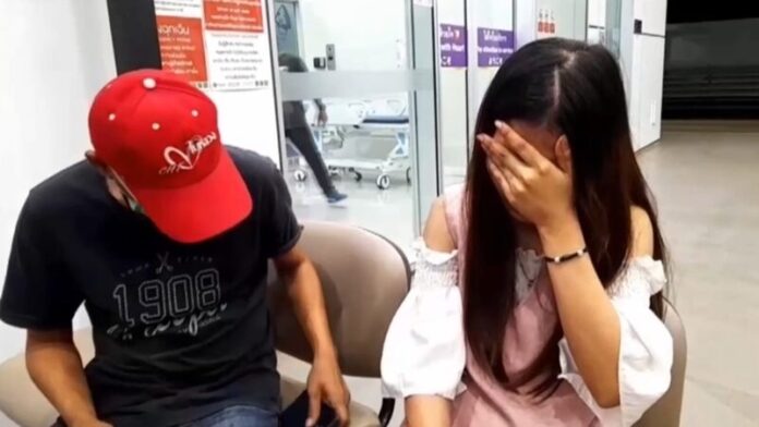 สุดสลด