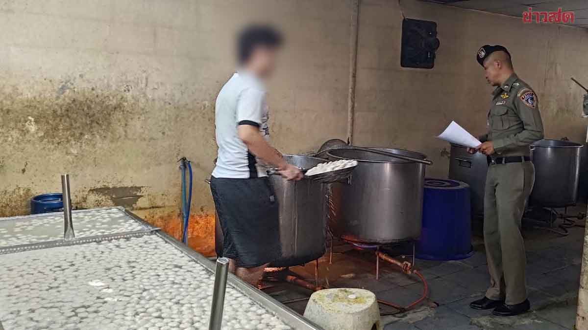 เปิดภาพสุดยี้ ผลิตลูกชิ้นเถื่อน บอกพิกัดย่านตลาดใน กทม. ที่โรงงานส่งขายให้  - ข่าวสด