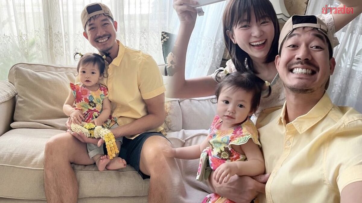 เวียร์ ศุกลวัฒน์ ยิ้มแก้มปริ ออกอาการดีใจแรง มีวันพ่อเป็นของตัวเองปีแรก