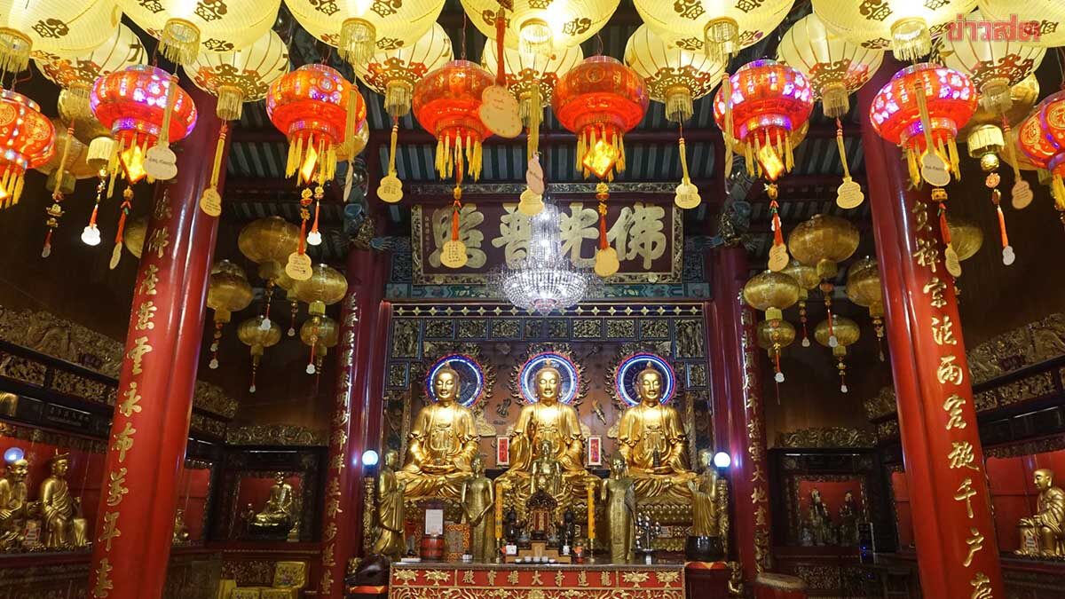 สายมูมามุง! วัดมังกรกมลาวาส (วัดเล่งเน่ยยี่) เปิดแก้ชงออนไลน์ 2567