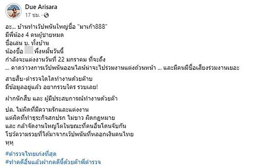 บันเทิง - ปีกระต่ายระอุ! วงการบันเทิงเดือด