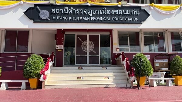 "เป๊กโก้" คนสนิท พ่อใหญ่บาส โผล่มอบตัวแล้ว หลังตำรวจแจ้ง 2 ข้อหา คดีสาว17 ปฏิเสธพร้อมสู้ในชั้นศาล