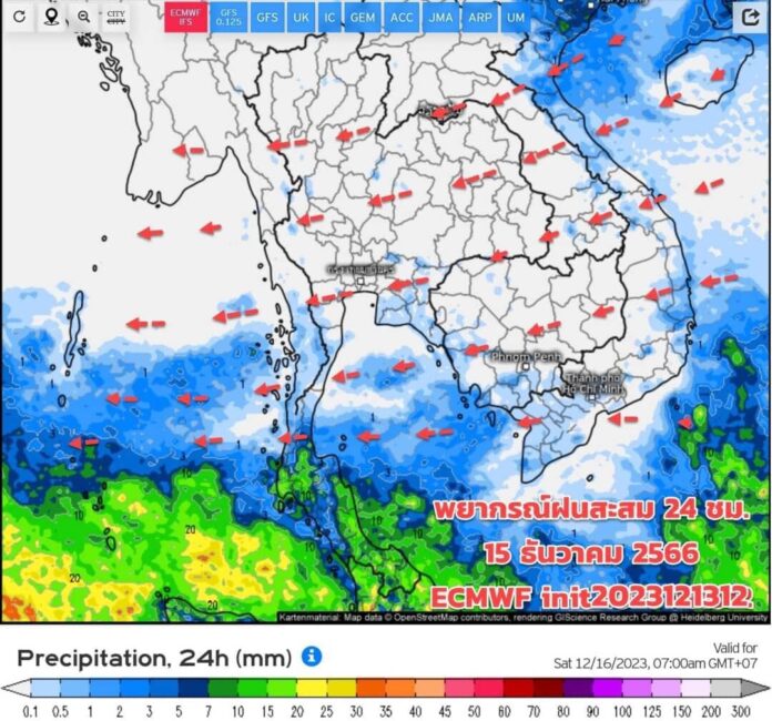 สภาพอากาศวันนี้ กรมอุตุฯ เผยไทยตอนบน หมอกลง-อากาศเย็น เตือน 17-19 ธ.ค.มีฝน ลมแรง