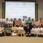 อิมเมจิน ไทยแลนด์ ร่วมกับ สสส. จัดเวทีสาธารณะ สรุปผลขับเคลื่อน 8 พื้นที่สุขภาวะต้นแบบ