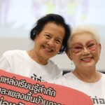 อิมเมจิน ไทยแลนด์ ร่วมกับ สสส. จัดเวทีสาธารณะ สรุปผลขับเคลื่อน 8 พื้นที่สุขภาวะต้นแบบ