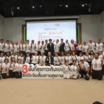 อิมเมจิน ไทยแลนด์ ร่วมกับ สสส. จัดเวทีสาธารณะ สรุปผลขับเคลื่อน 8 พื้นที่สุขภาวะต้นแบบ