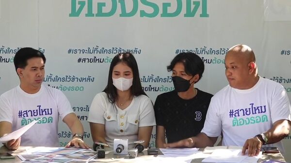 คู่รักฝันสลาย วางแผนแต่งงานปีหน้า ถูกเก๋ง-รถบัส ชนสาหัส ตับแตก-ไตช้ำ แขนขาหักต้องใส่เหล็ก ไร้การเหลียวแล