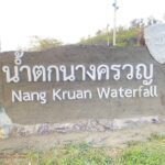 ข่าวดี! อุทยานฯลำคลองงู เปิดท่องเที่ยว กางเต้นท์ ค้างแรม รอบน้ำตกนางครวญ