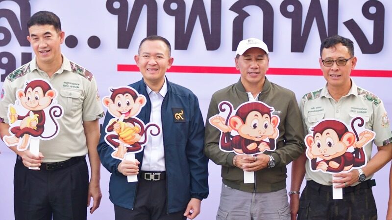 คนเพชรเฮ! ย้ายลิง 200 ตัว ‘ยุทธพล’ตั้งเป้าย้ายครบ 600 ตัว ชี้โมเดลแก้ลิงล้นเมือง