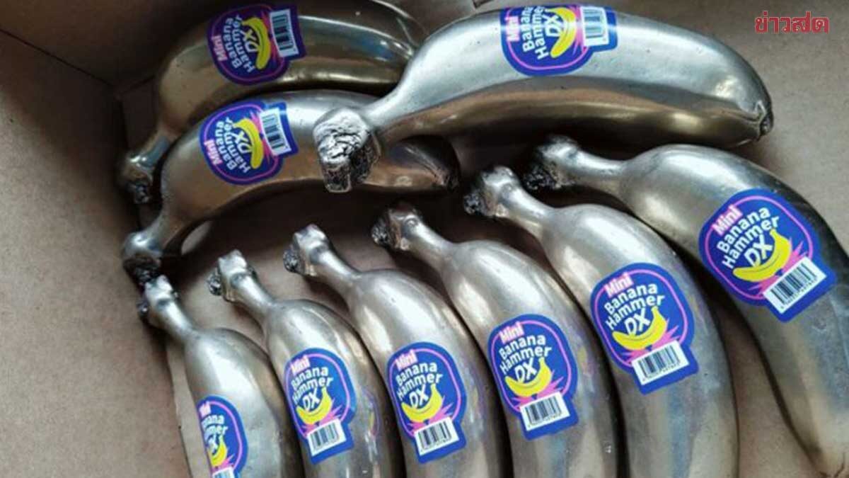 อย่าหาทำ! สาวไต้หวันใช้ กล้วยเหล็ก ผิดวิธี ผิวลื่นเอาออกไม่ได้