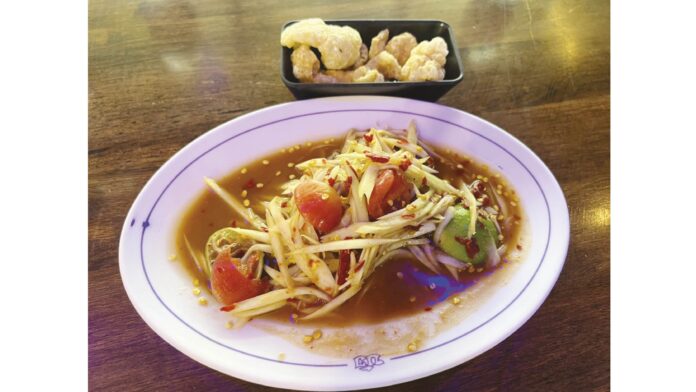 อิ่มอร่อย