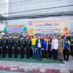 “สุทิน” ตรวจเยี่ยม จุดบริการประชาชน พร้อมให้หน่วยแพทย์ทหารสนับสนุน 24 ชม.