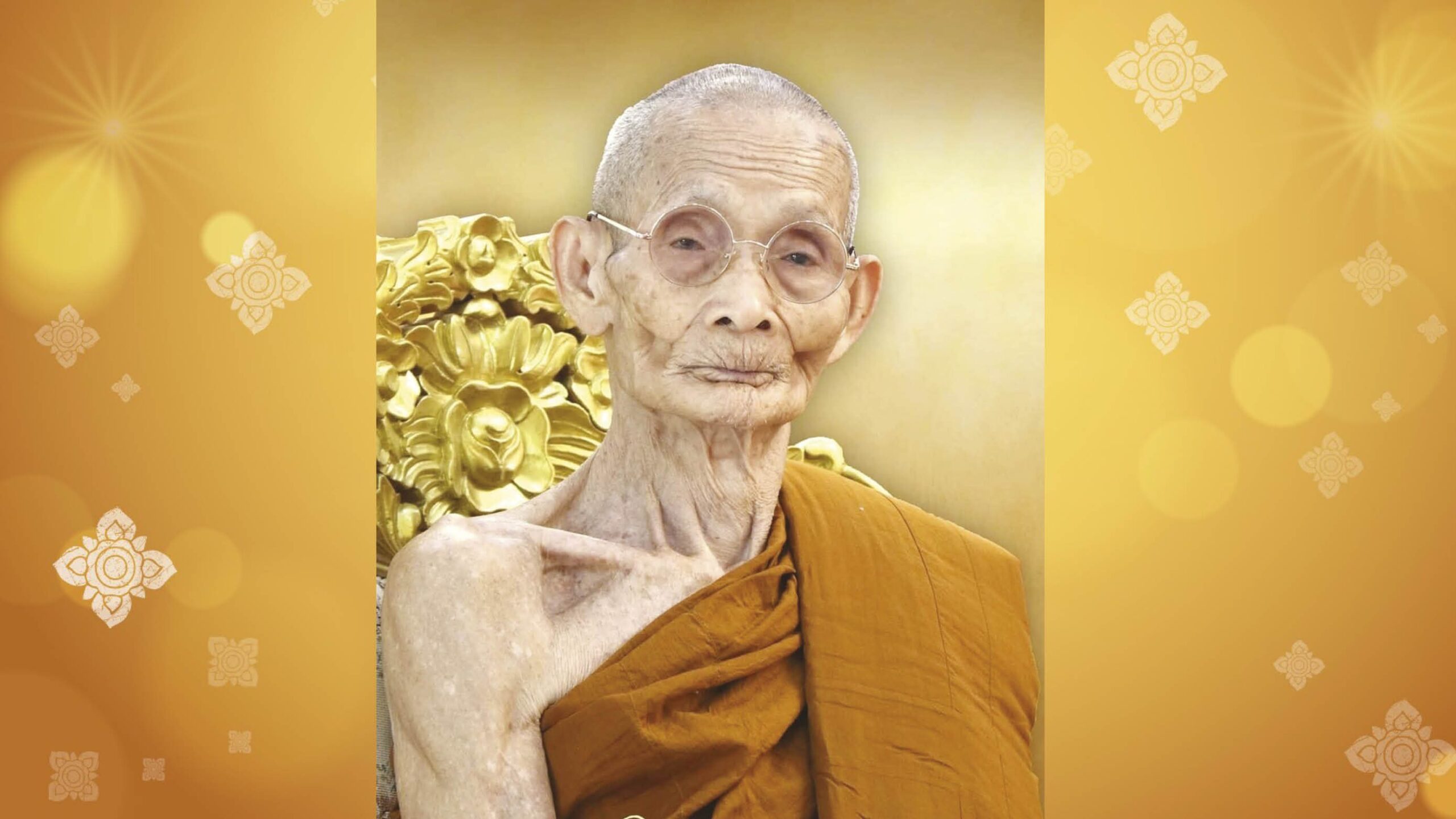 ข่าวสดพระเครื่อง