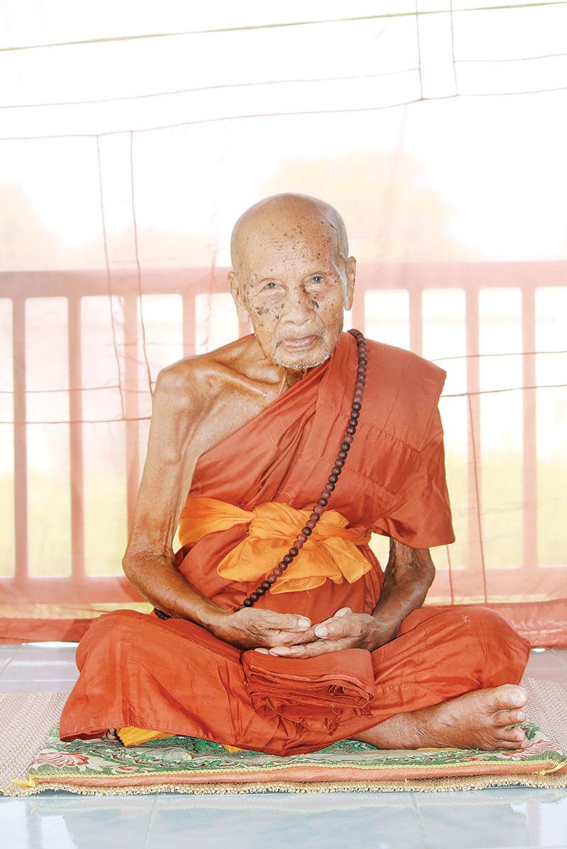 ข่าวสดพระเครื่อง