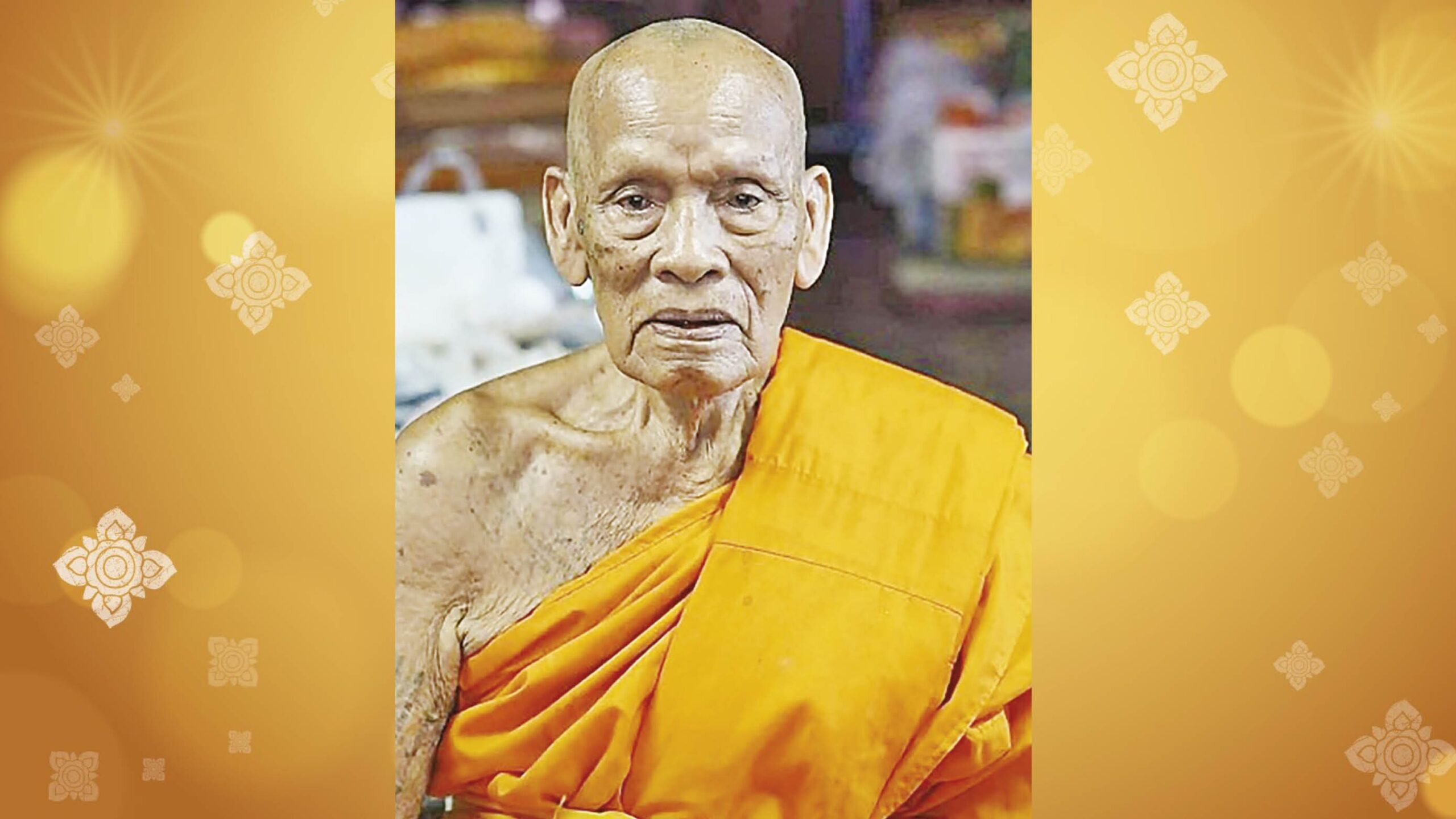 ข่าวสดพระเครื่อง