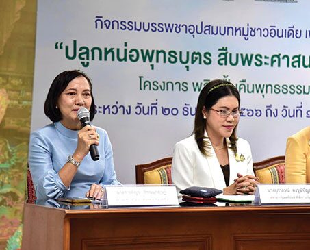 ข่าวสดพระเครื่อง