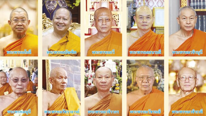 ข่าวสดพระเครื่อง